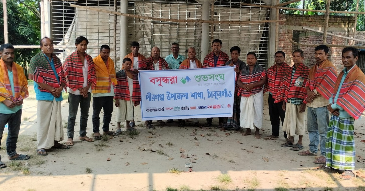 পীরগঞ্জে প্রতিমা কারিগর মালাকারদের গামছা উপহার দিল বসুন্ধরা শুভসংঘ
