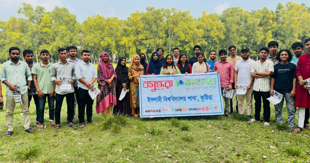 ইবিতে সাপের উপদ্রব নিয়ে সচেতনতামূলক আলোচনা সভা  ও লিফলেট বিতরণ