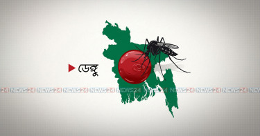 ডেঙ্গুর ভয়াবহতা বাড়ছে, ঝরল আরও ৮ প্রাণ