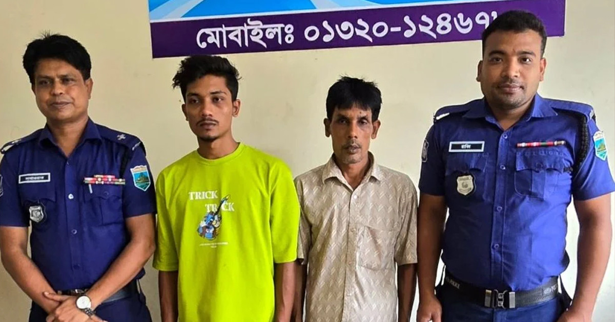 ৬ মাস ধরে প্রেম, চার মাসের বিয়ে—পরে জানতে পারলেন পাত্রী ছেলে