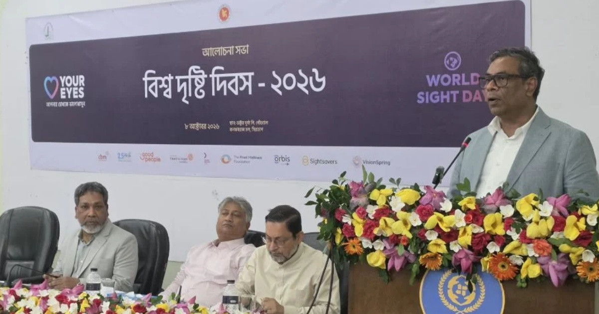 বিনামূল্যে ১০ লাখ ছানি অপারেশন ও ১ কোটি চশমা বিতরণ করবে সরকার: স্বাস্থ্য প্রতিমন্ত্রী