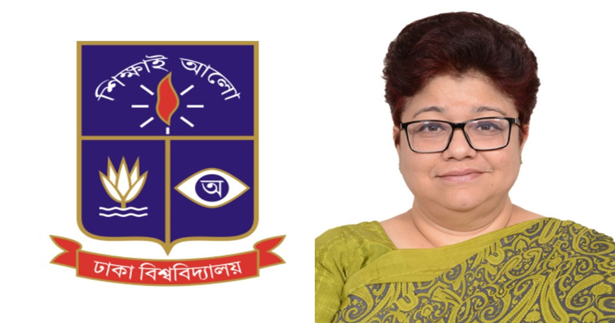 নিকাব নিয়ে কটাক্ষ, ঢাবি শিক্ষককে দায়িত্ব থেকে অব্যাহতির সিদ্ধান্ত