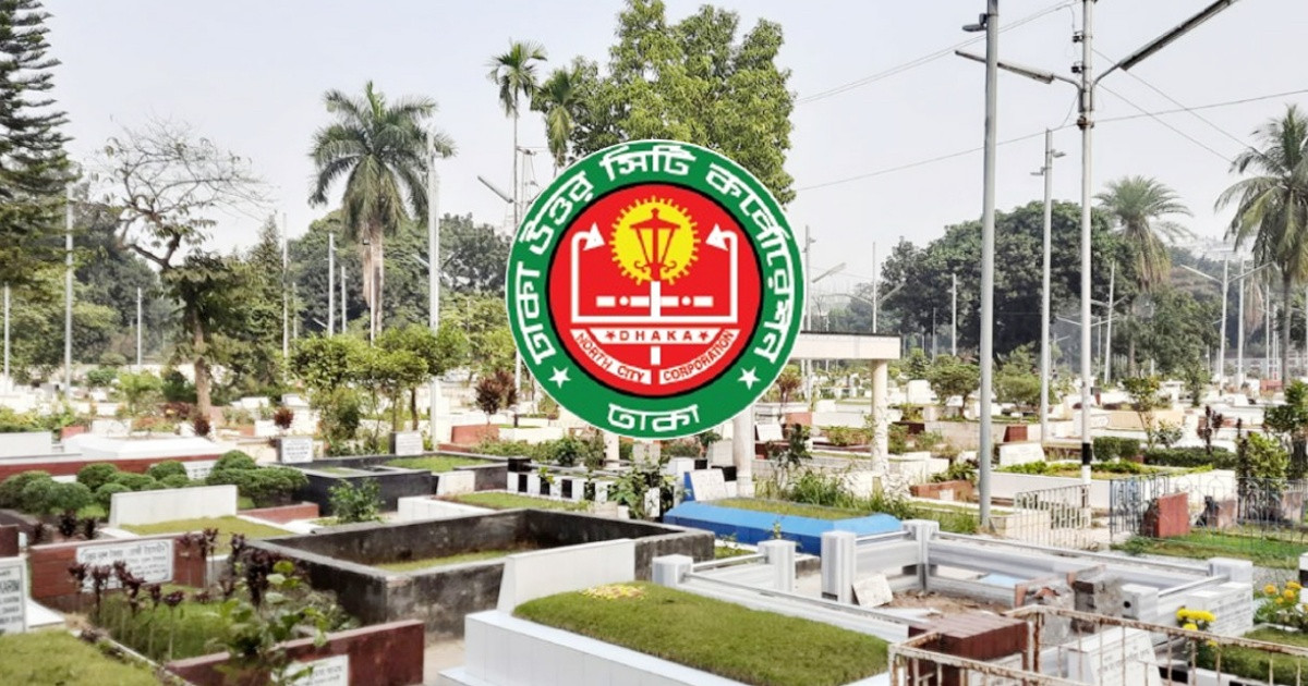 নতুন বড় কবরস্থান গড়ার চিন্তা করছে ডিএনসিসি
