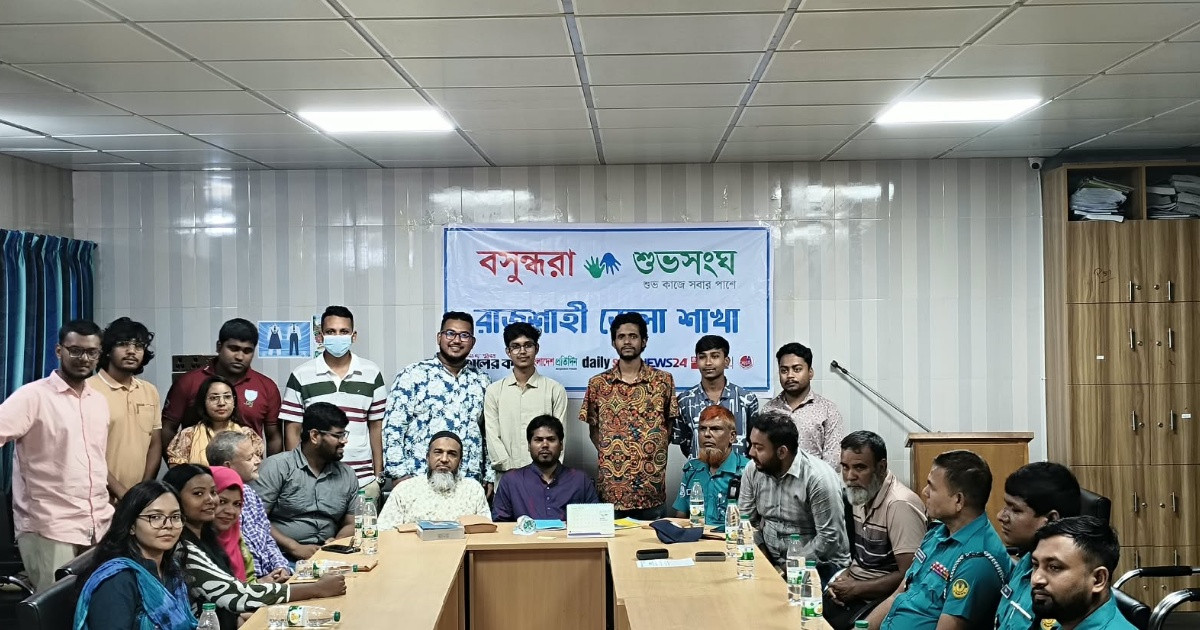 শাহমখদুম কলেজে গুজব ও উসকানি প্রতিরোধে তরুণদের ঐক্যবদ্ধ হওয়ার আহ্বান