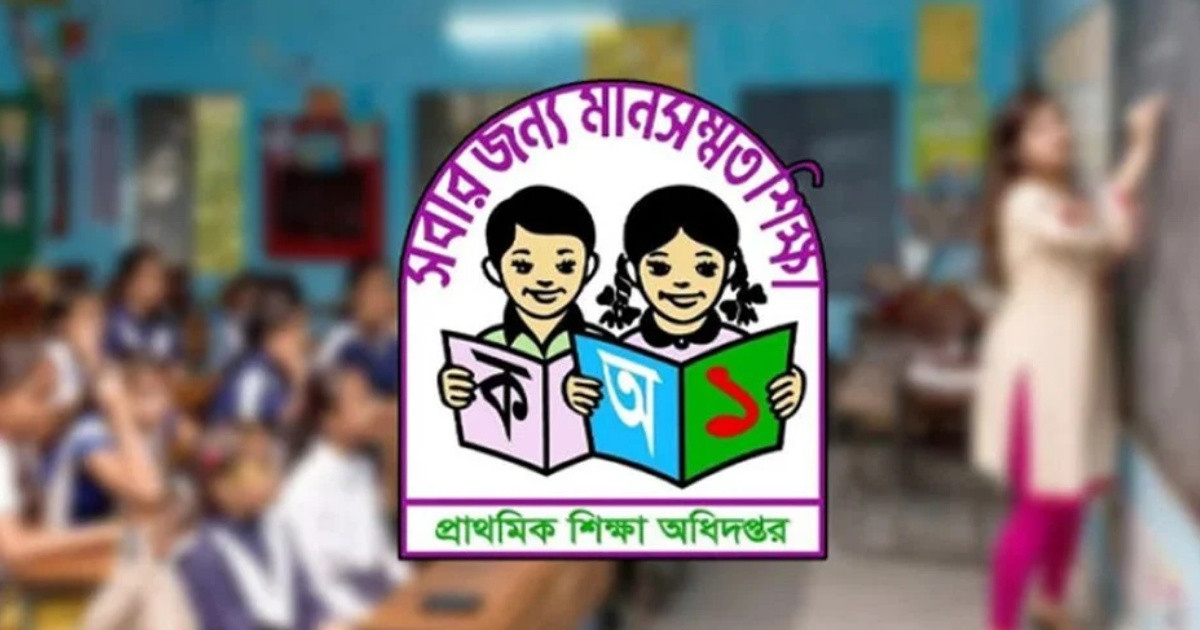 ১১ অক্টোবরের মধ্যে পদায়ন চান ১৪ হাজার ৩৮৪ সহকারী শিক্ষক