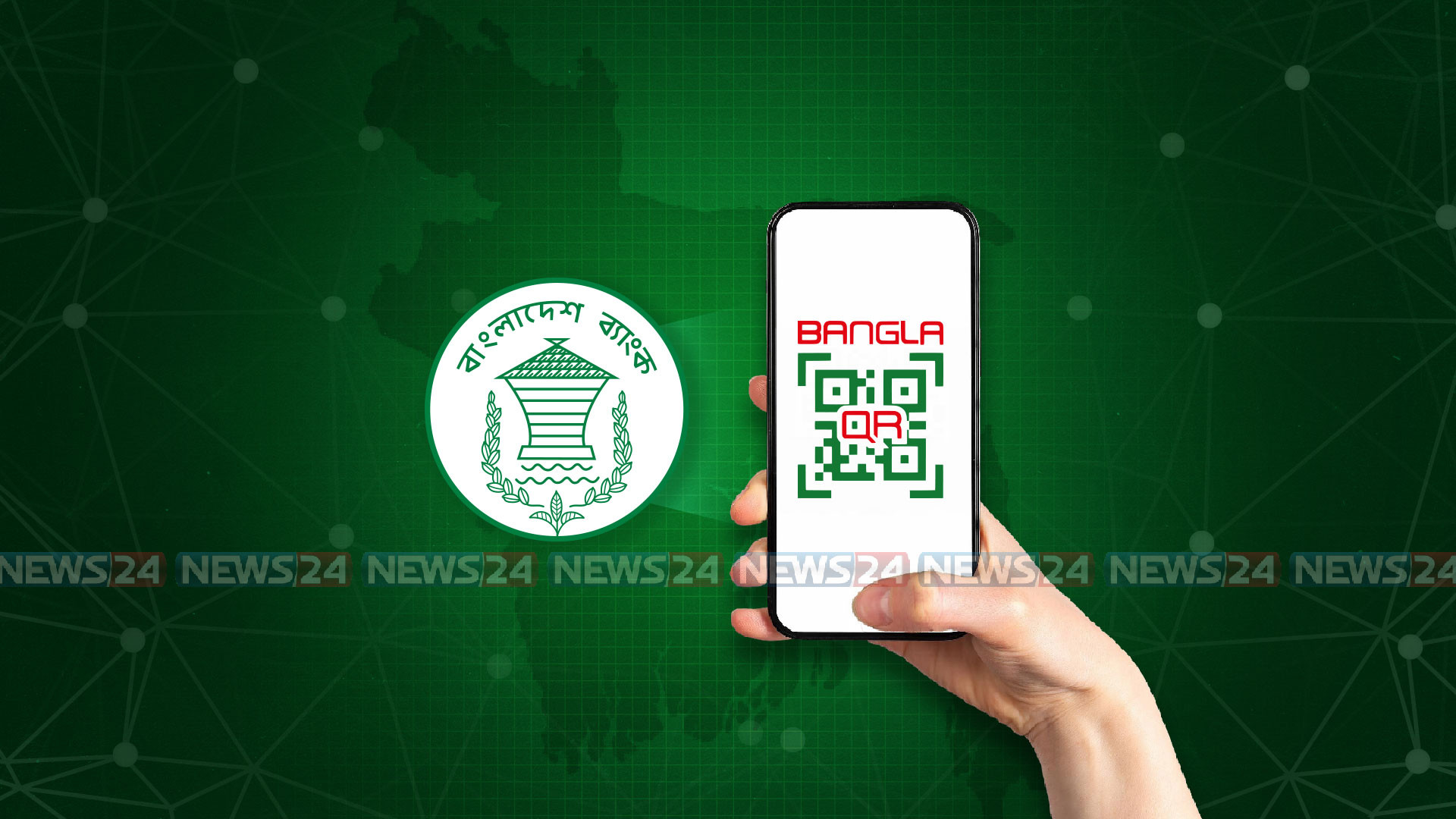 দোকান ও ব্যবসাপ্রতিষ্ঠানের লাইসেন্সে বাধ্যতামূলক হচ্ছে বাংলা কিউআর