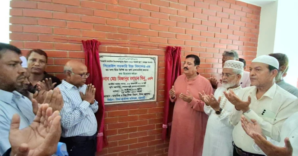 শিক্ষাখাতের উন্নয়নে সরকার বদ্ধপরিকর: ভূমিমন্ত্রী মিনু