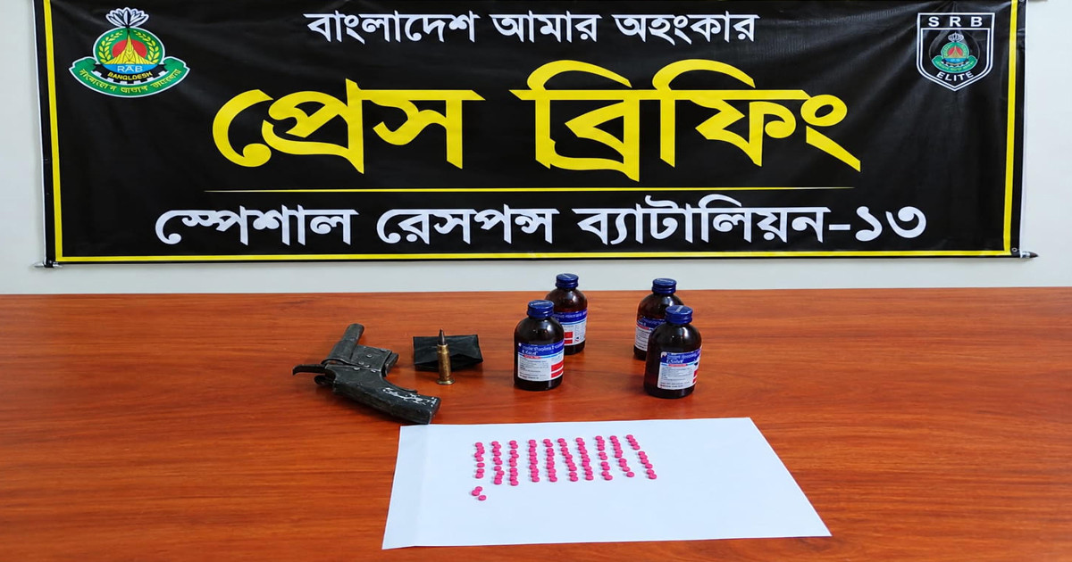 কুড়িগ্রামে এসআরবির অভিযানে পিস্তল, গুলি ও ১০০ ইয়াবা উদ্ধার