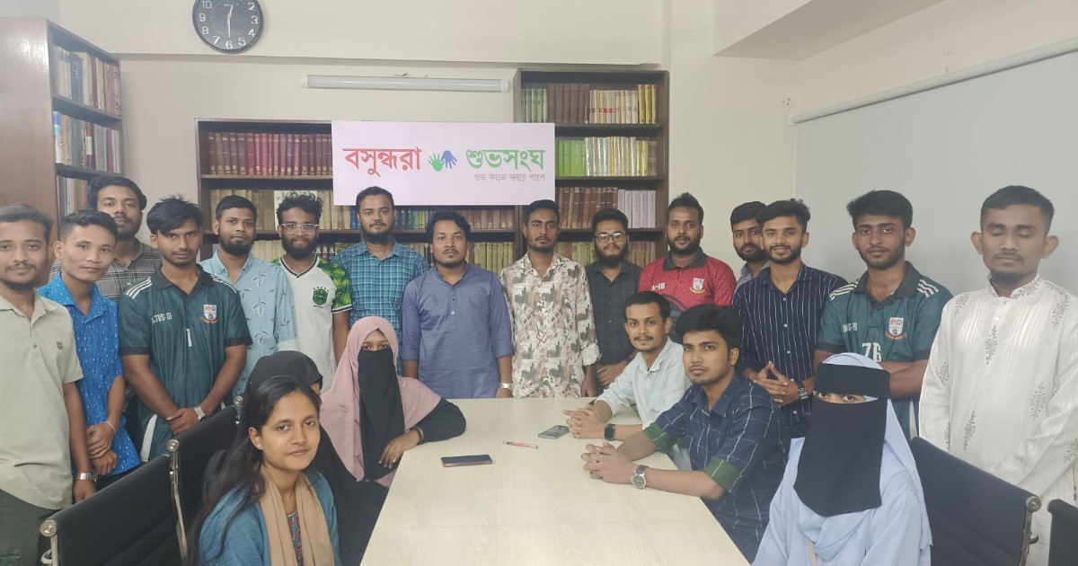 রক্তদানে সচেতনতা বাড়াতে কাজ করবে বসুন্ধরা শুভসংঘ জবি শাখা