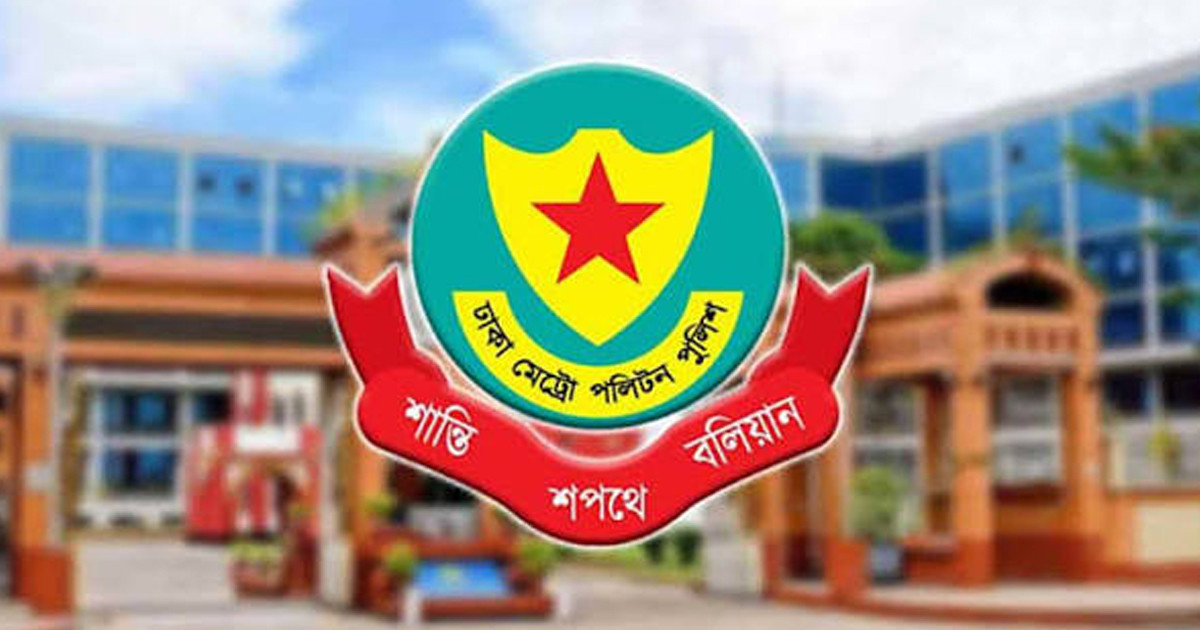 ডিএমপির লালবাগ বিভাগের অভিযানে গ্রেপ্তার ৫৯