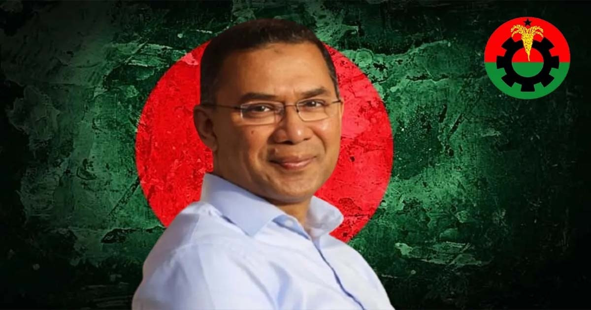 বিএনপির সংসদীয় দলের সভা আজ