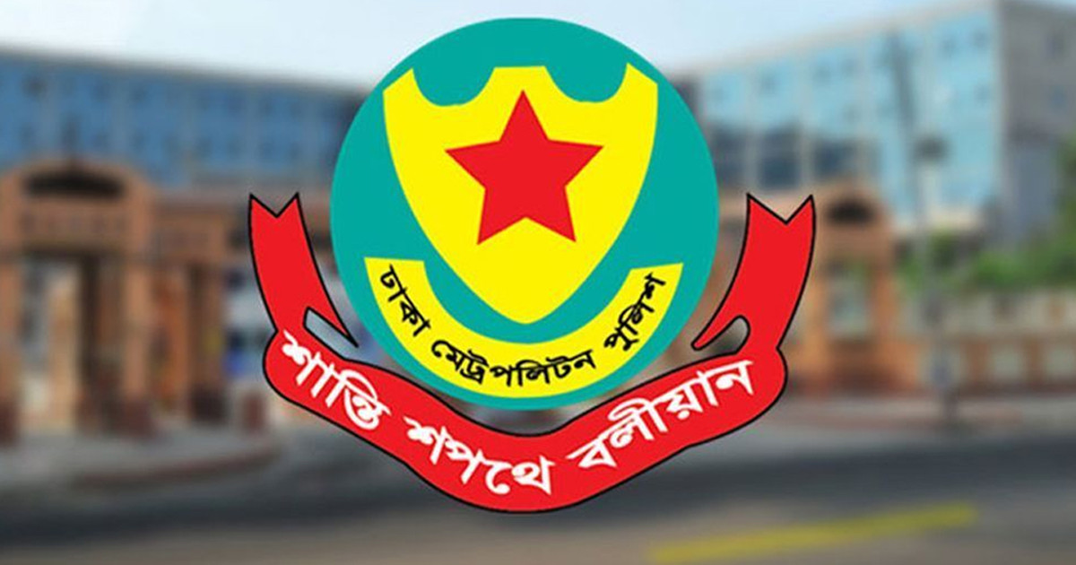 রাজধানীতে ডিএমপির অভিযানে গ্রেপ্তার ৪৫২