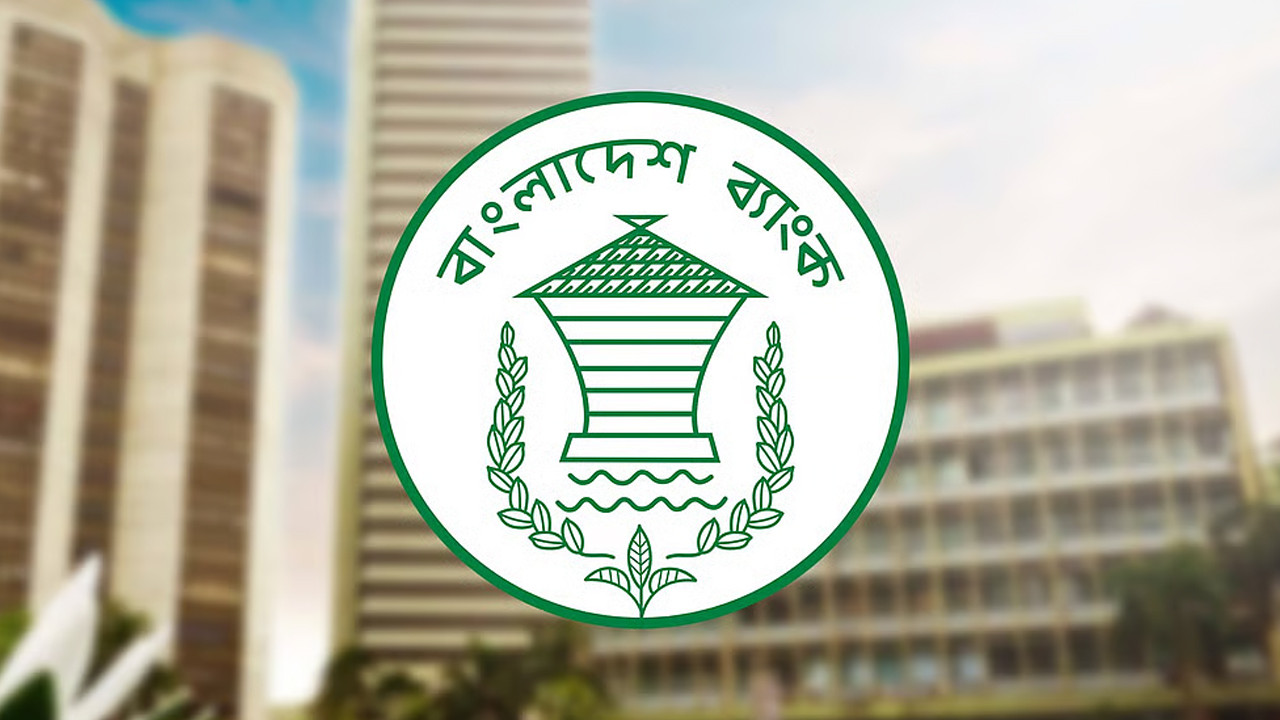 তরুণ উদ্যোক্তাদের জন্য বাংলাদেশ ব্যাংকের ‘উদ্যোগ’