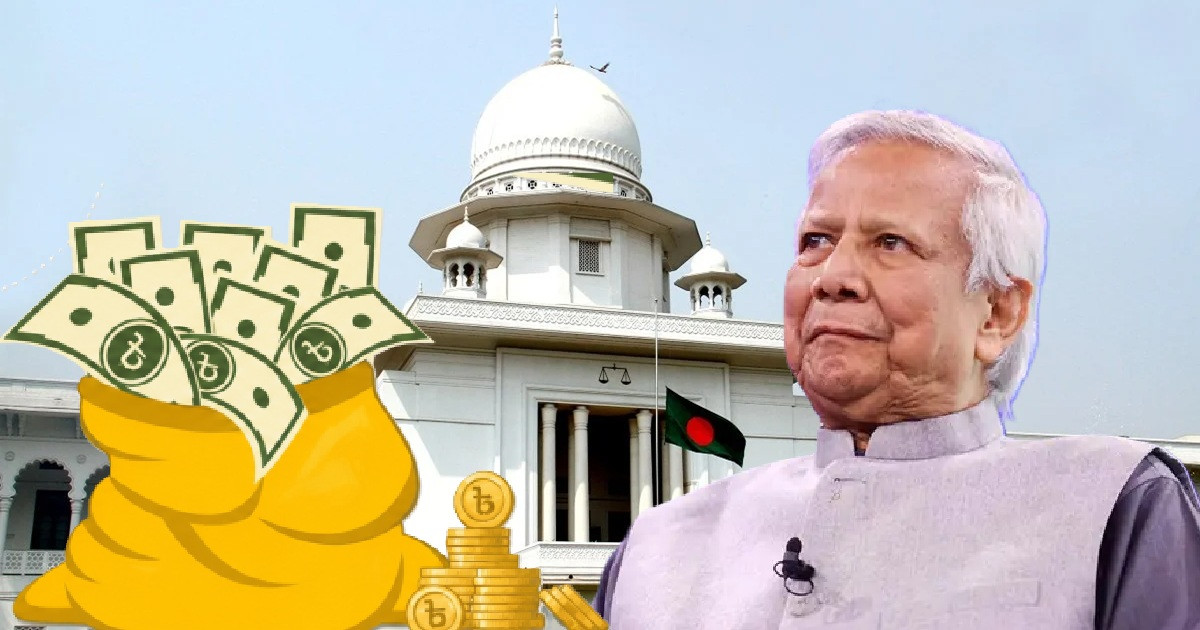 গ্রামীণ কল্যাণকে ৬৬৬ কোটি টাকা কর পরিশোধ করতেই হবে