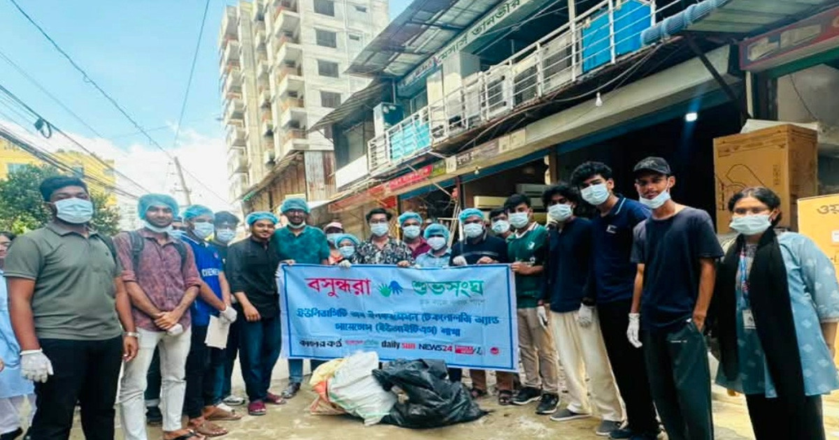 বসুন্ধরা শুভসংঘ ইউআইটিএস শাখার উদ্যোগে পরিচ্ছন্নতা অভিযান