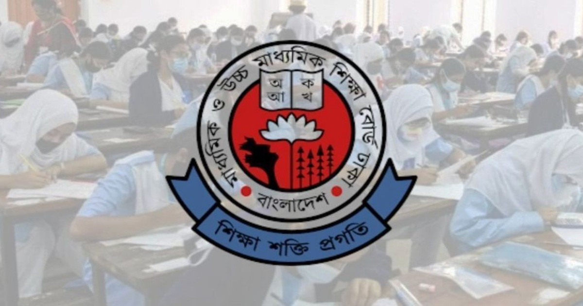 এইচএসসিতে ফেল করা শিক্ষার্থীদের পরীক্ষা কবে?