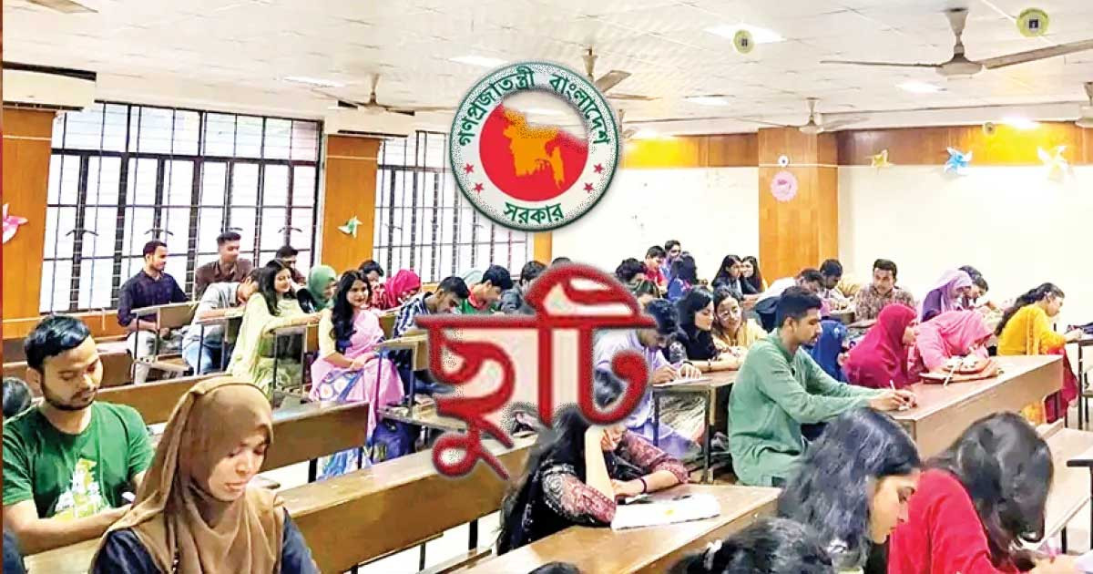 দুর্গাপূজায় ১০ দিনের ছুটি পাচ্ছেন জাবি শিক্ষার্থীরা