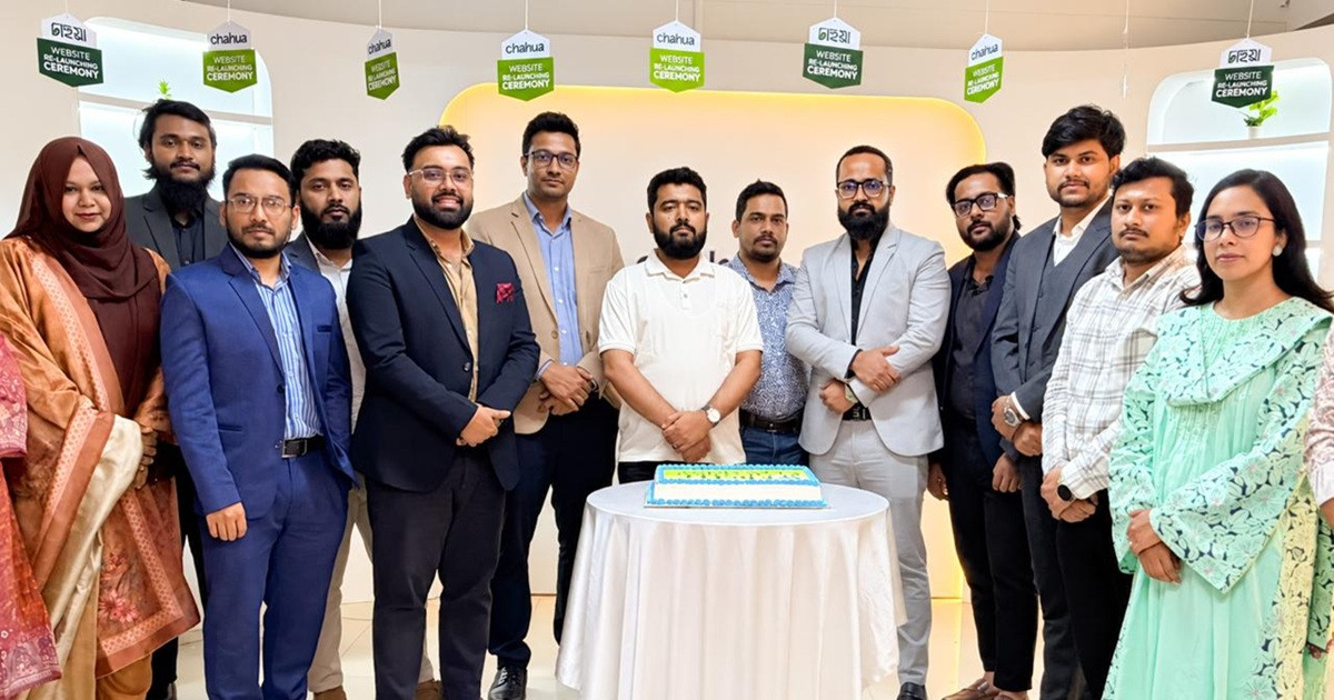 নতুন ওয়েবসাইট চালু করল প্রাকৃতিক স্কিন ও হেয়ার কেয়ার ব্র্যান্ড ‘চাহুয়া’