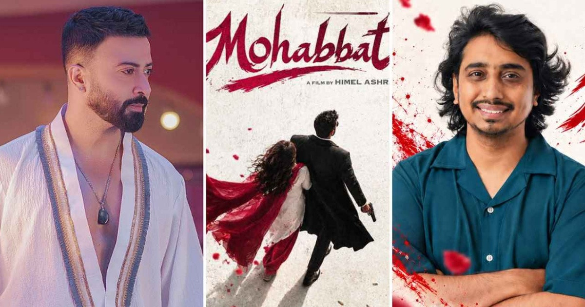 শাকিবের ‘মহব্বত’-এ চলচ্চিত্র সমালোচক আরএনআর
