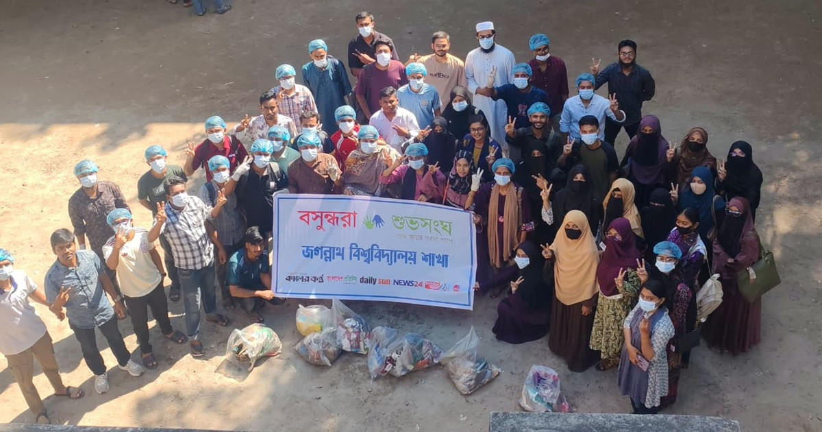 ডেঙ্গু প্রতিরোধে পরিচ্ছন্নতা অভিযান, প্রশংসা পাচ্ছে জবি বসুন্ধরা শুভসংঘ
