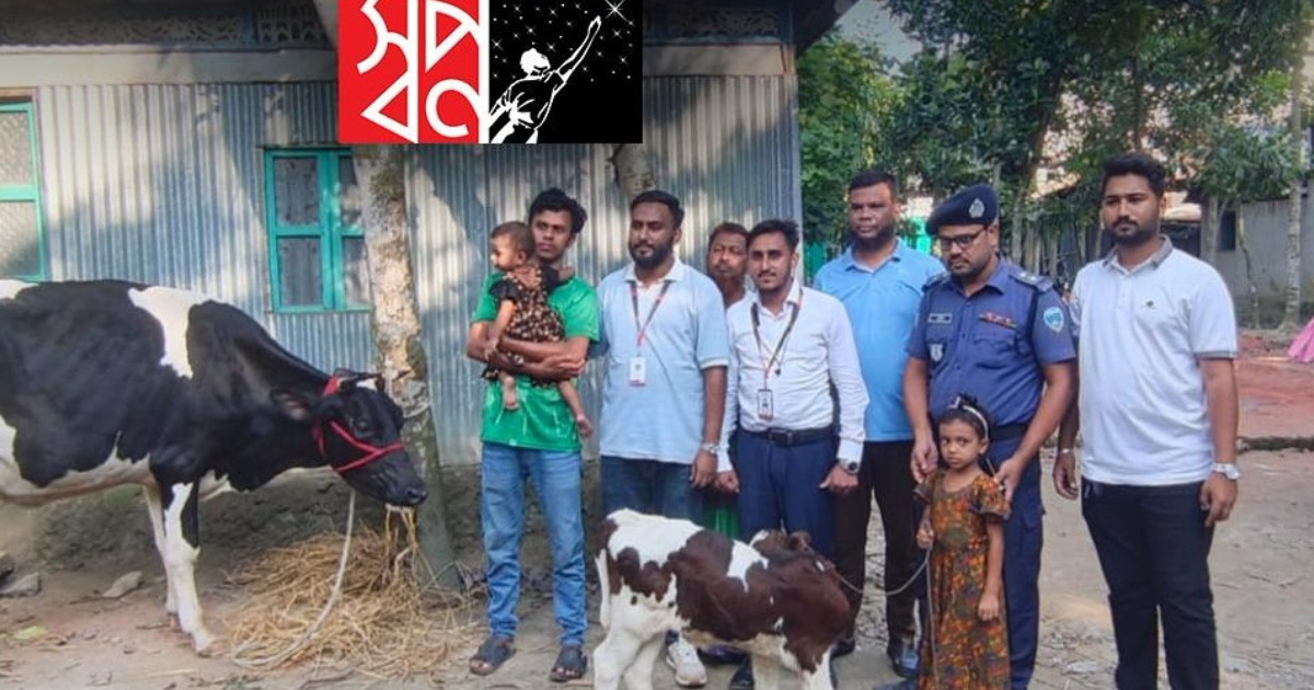 ইসরাত ও রোজা মনির পরিবারের স্বাবলম্বিতা নিশ্চিতে স্বপ্নের উদ্যোগ