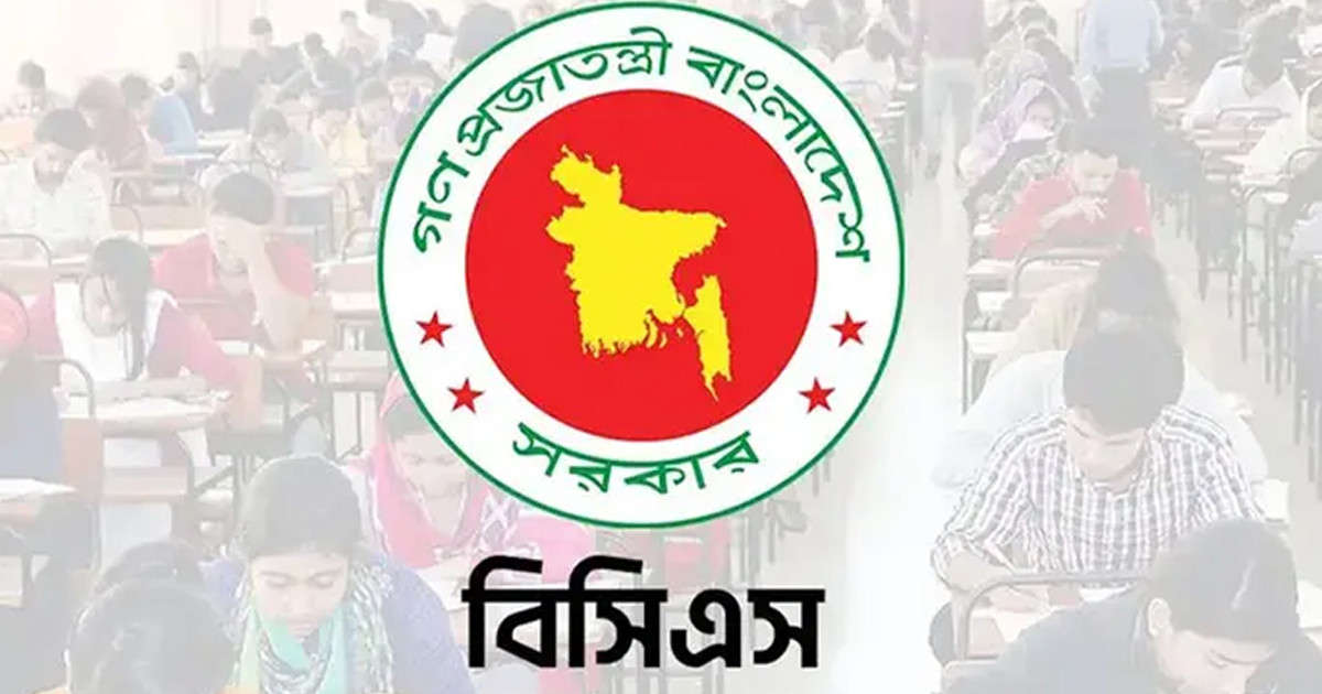 ৪৫তম বিসিএসে নিয়োগ পেলেন ১৭০২ জন, গেজেট প্রকাশ