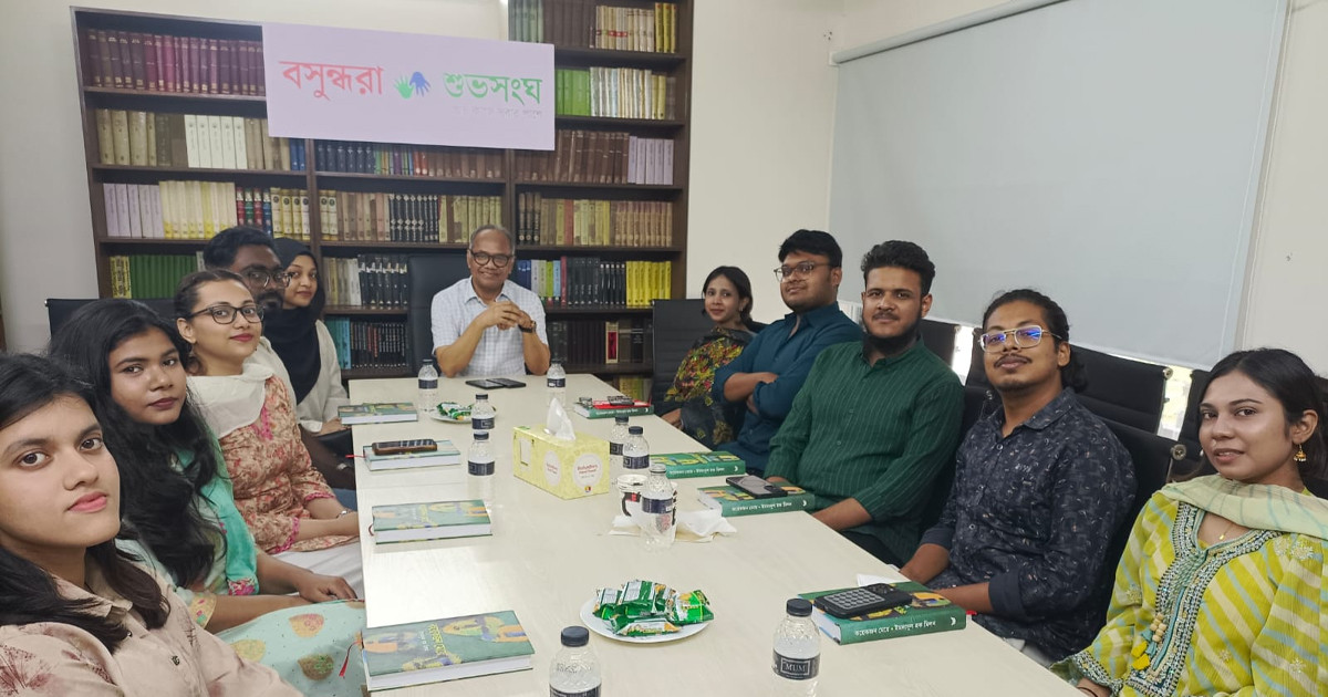 বসুন্ধরা শুভসংঘ ও এনএসইউ সোস্যাল সার্ভিসেস ক্লাবের মতবিনিময়