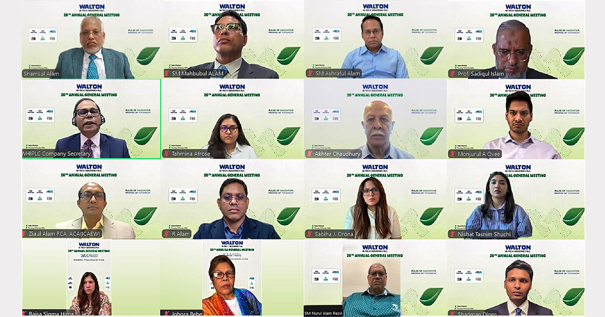 ওয়ালটন হাই-টেকের ২০তম এজিএম সফলভাবে অনুষ্ঠিত