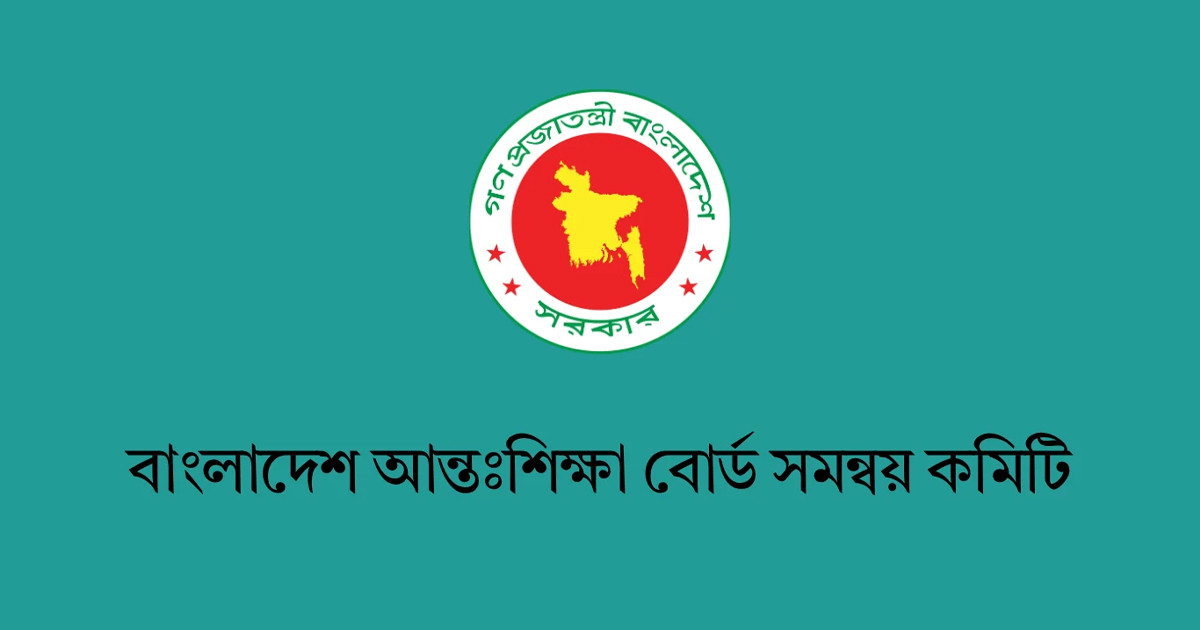 বেসরকারি শিক্ষা প্রতিষ্ঠানের গভর্নিং বডি ও ম্যানেজিং কমিটি গঠন স্থগিত