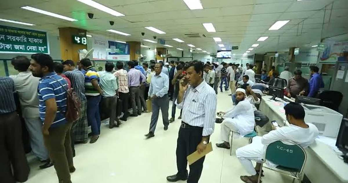 দুই ব্যাংকের লেনদেন ২ দিনের জন্য বন্ধ ঘোষণা