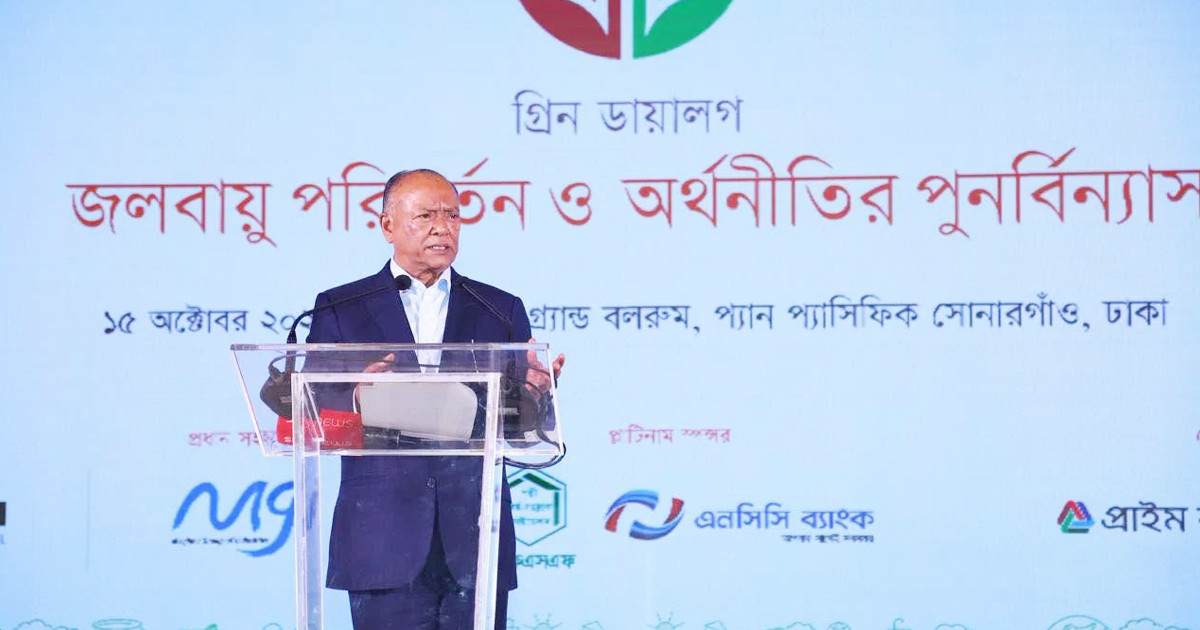 জলবায়ু পরিবর্তনের অভিঘাত মোকাবিলায় দরকার সহনশীল অর্থনীতি: পরিবেশমন্ত্রী