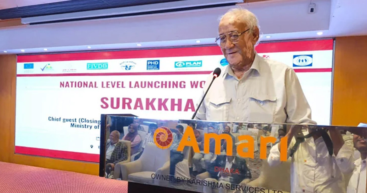 পাহাড়ের দুর্যোগ ও ঝুঁকি মোকাবিলায় জনসচেতনতা তৈরির তাগিদ পার্বত্য মন্ত্রীর