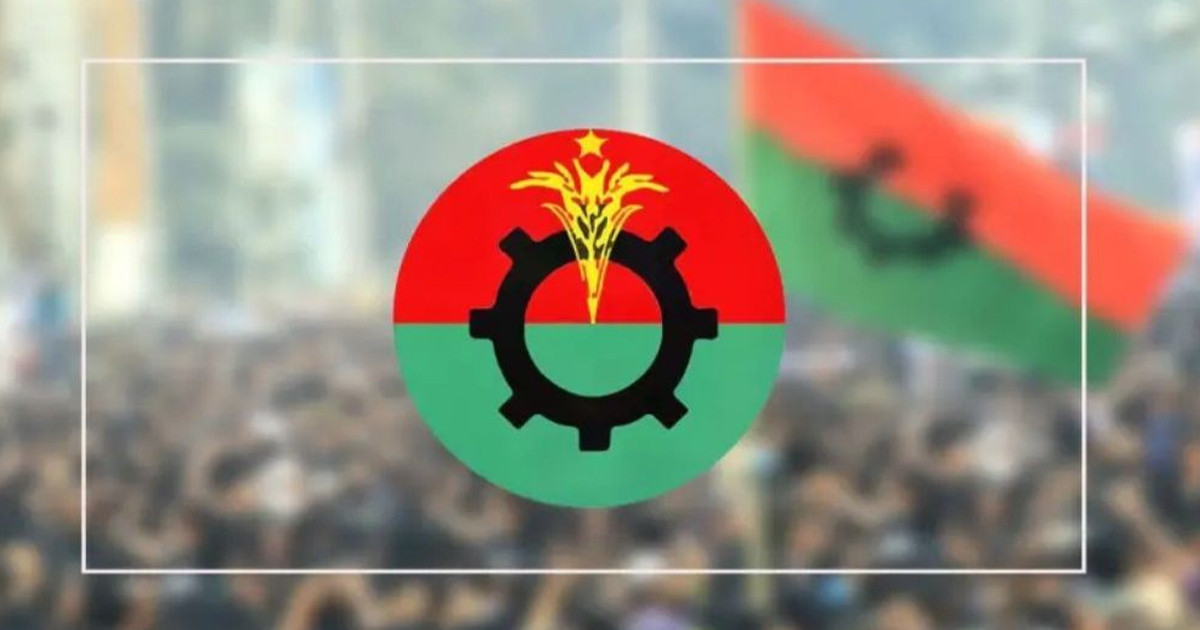 সংরক্ষিত শূন্য নারী আসনে বিএনপির ২১ মনোনয়ন ফরম বিক্রি