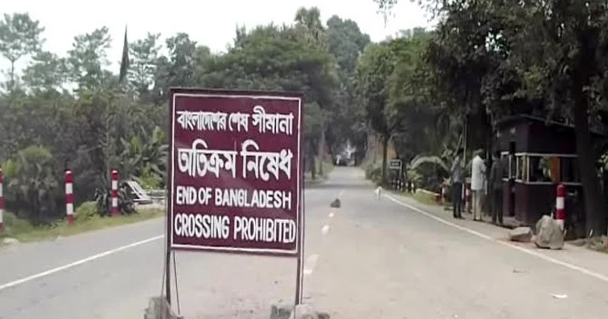 সোনামসজিদ বন্দরে ৮ দিন আমদানি-রফতানি বন্ধ