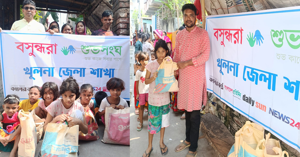 সনাতন ধর্মাবলম্বীদের খাদ্যসামগ্রী উপহার বসুন্ধরা শুভসংঘের