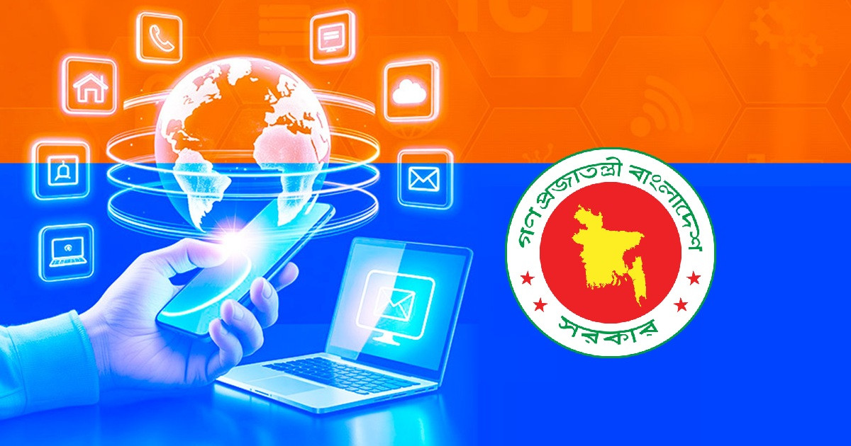 দেশে বিস্তৃত হচ্ছে ডিজিটাল সুবিধা