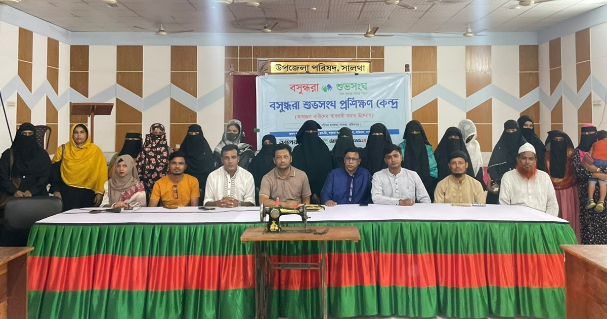 সালথায় বসুন্ধরা শুভসংঘের সেলাই প্রশিক্ষণ উদ্বোধন, মিলবে সেলাই মেশিন
