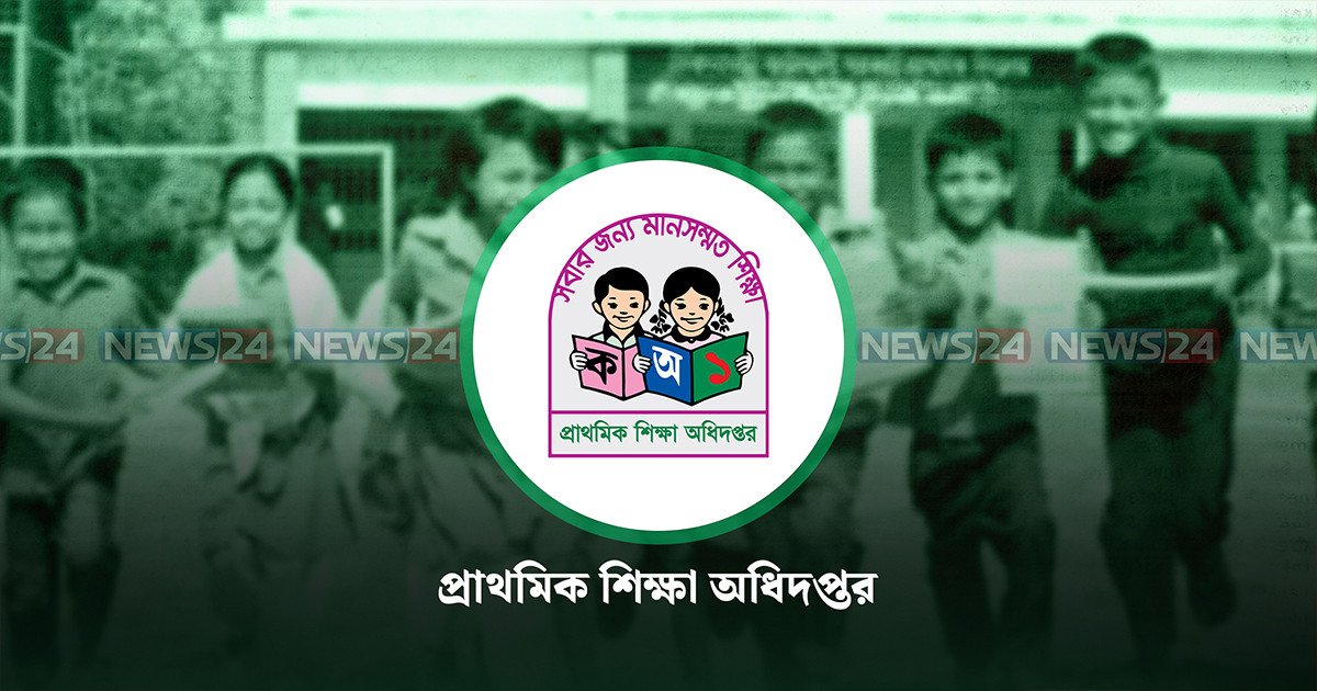 প্রাথমিক বৃত্তি পরীক্ষা শুরু ২০ ডিসেম্বর, চলবে ৪ দিন