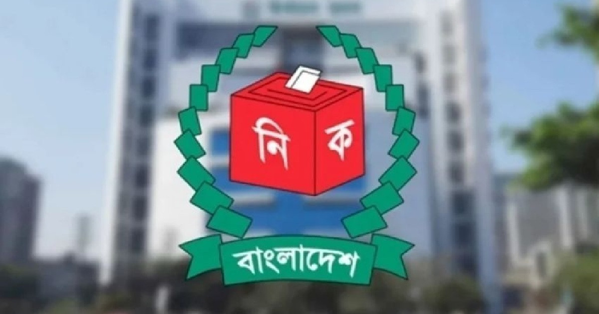 মিষ্টির শূন্য আসনে উপ-নির্বাচনে প্রার্থীদের জামানত ২০ হাজার টাকা