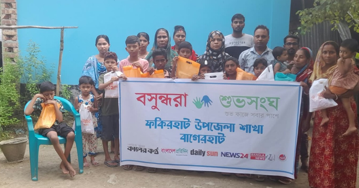 দুর্গাপূজা উপলক্ষে বিশেষ চাহিদাসম্পন্ন ও অসচ্ছল শিশুদের নতুন পোশাক দিল বসুন্ধরা শুভসংঘ