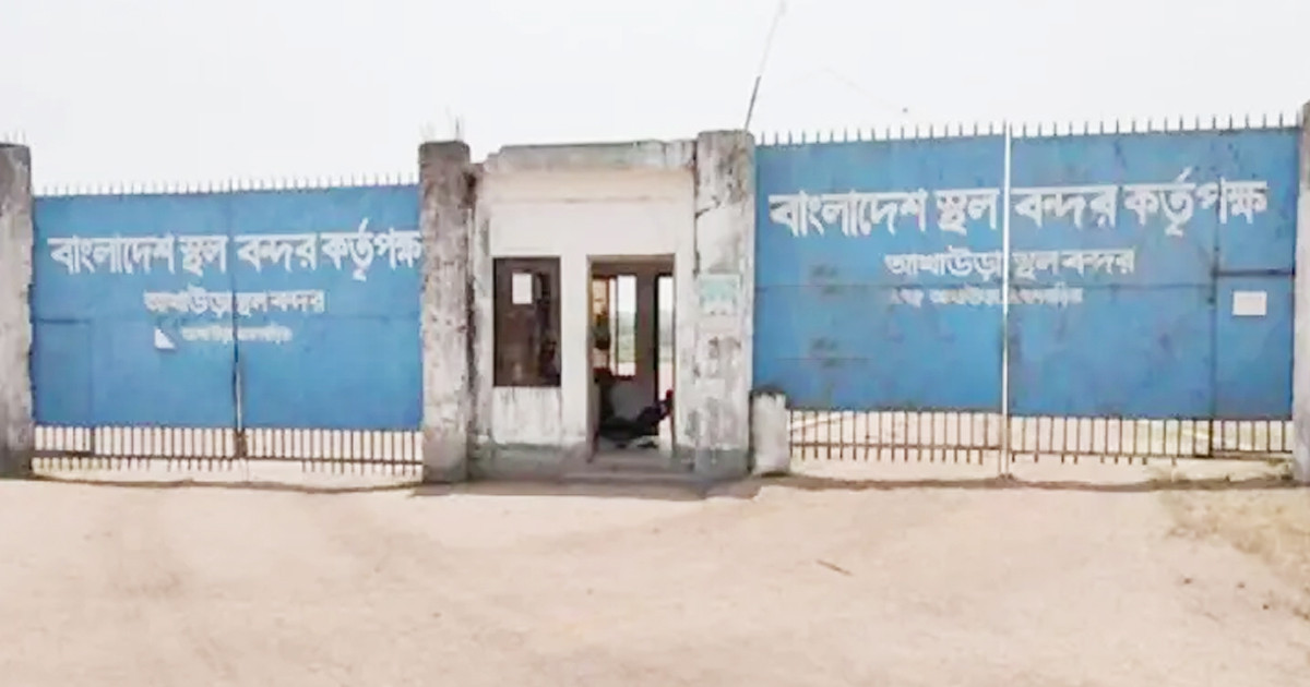 আখাউড়া স্থলবন্দরে ৭ দিন ছুটি ঘোষণা