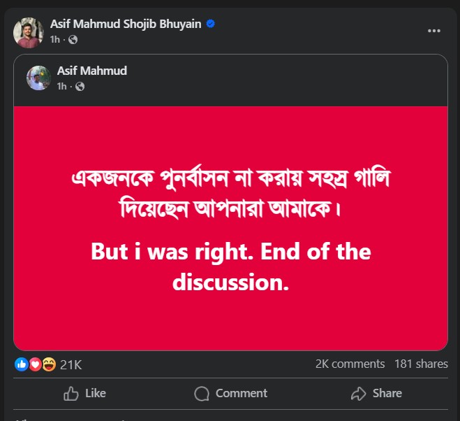 ১