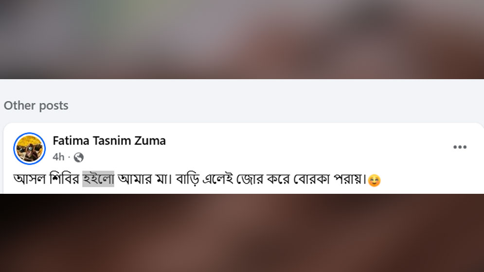 ‘আসল শিবির হইলো আমার মা’