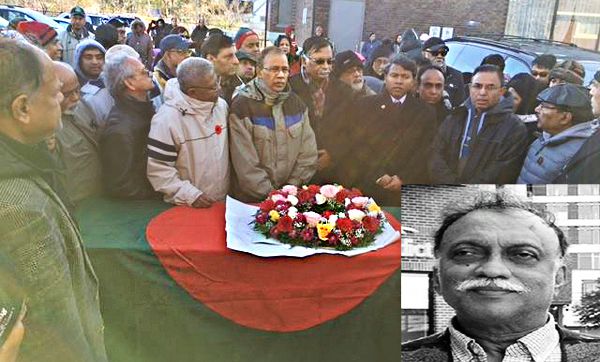 রাষ্ট্রীয় মর্যাদায়  চিরনিদ্রায় শায়িত আ ফ ম  মাহবুবুল হক 