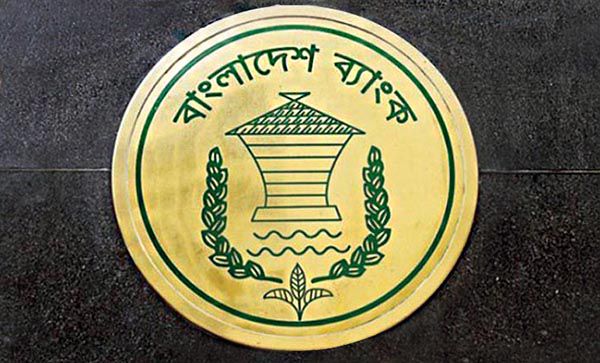 বুধ ও বৃহস্পতিবার রাত ৮টা পর্যন্ত ব্যাংক খোলা 