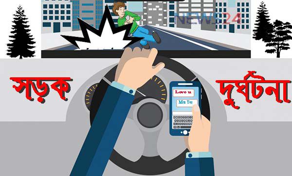 সিরাজগঞ্জে বাসচাপায় নিহত ৪