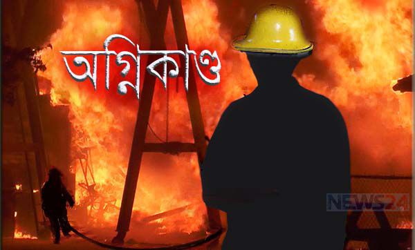 রাজধানীতে ইস্পাত কারখানায় আগুন, দগ্ধ ৭