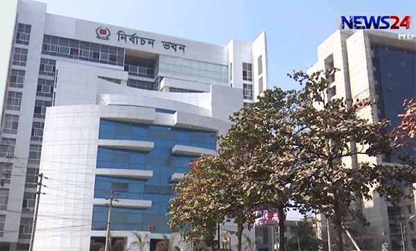 নির্বাচন ভবন উড়িয়ে দেয়ার হুমকি
