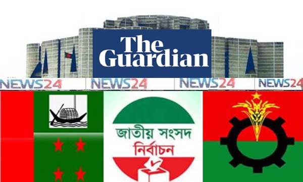 গার্ডিয়ানের দৃষ্টিতে সংসদ নির্বাচন