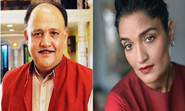 পানিতে নেশা মিশিয়ে বেডে নিয়ে ধর্ষণ!